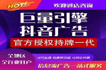 案例解读：百度竞价开户后如何优化广告
